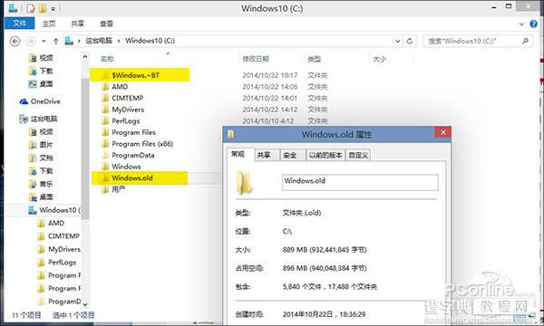 Win10最新9860版8大更新！教你如何升级Win10预览版986020