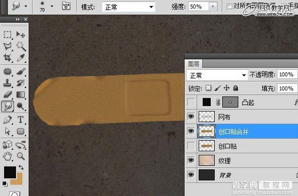 Photoshop将绘制出逼真的带血的创可贴效果16