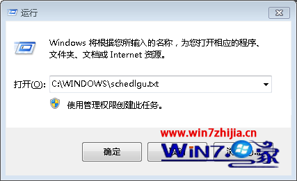 win7系统如何查看电脑的开关机时间想知道是否有他人使用5