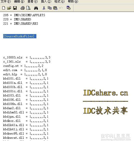 制作win2003自动安装盘-集成补丁/Raid及硬件驱动二(编辑txtsetup.sif文件)1