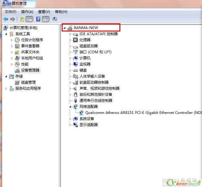 win7/win8系统无法使用wifi共享精灵怎么办2