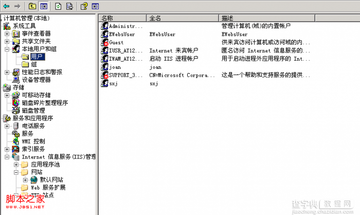 安装和使用FTP for Windows2003图文步骤10