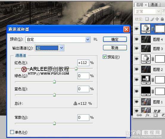 Photoshop 照片经典暗光金色调11