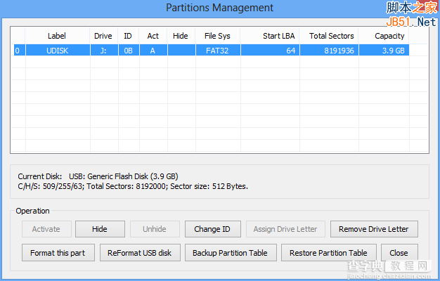 windows to go u盘无法启动的解决方法图文详细介绍2