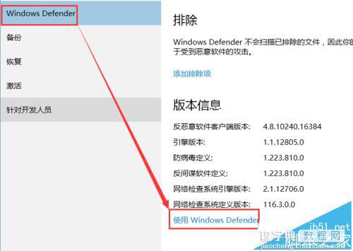 Win10系统中怎么打开