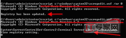 Windows Server Core 网络的基本配置10