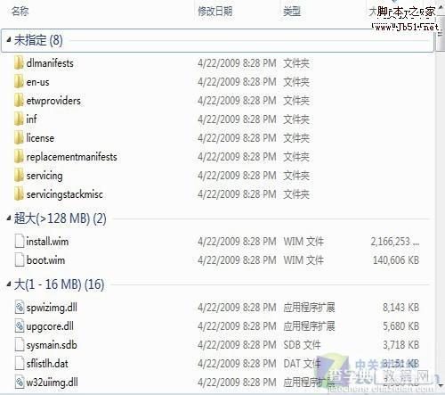 Windows7 安装和部署时的相关问题3