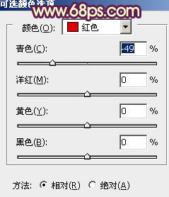 Photoshop将外景人物图片调成甜美的紫黄色17