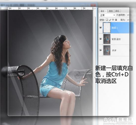 Photoshop教程:蓝色艺术照片特效4