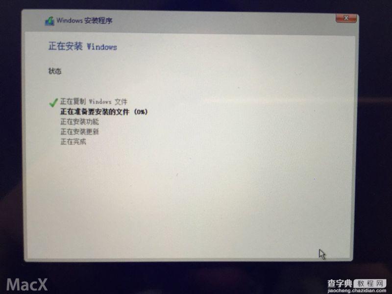 BootCamp怎么制作WIN10启动U盘和驱动 Mac Bootcamp 安装Win10 图文教程25