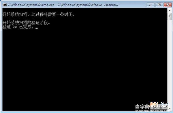 Win7或Win8系统变慢怎么办？Win7或Win8功能没法用？怎么一键修复系统？3