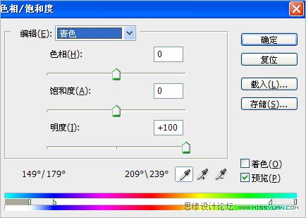 Photoshop将粗糙的人像修片及润色的完美方法8