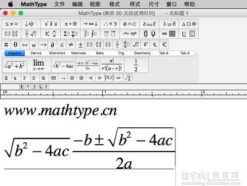 Mathtype for Mac更新了哪些功能？Mathtype Mac下载地址2