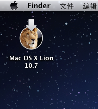 MAC OS X Lion启动U盘制作和使用U盘安装系统图文教程2