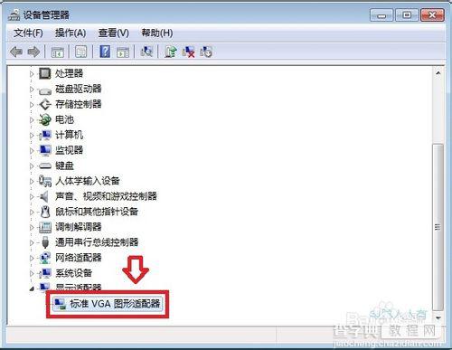 Windows7任务栏不能显示缩略图只显示文字是怎么回事?如何设置?6