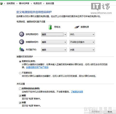 win8/win8.1怎么设置按f8进入安全模式以9600版本为例1