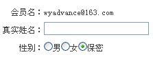 CSS网页布局使用表格可以吗？2