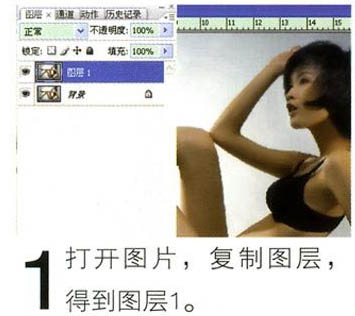 Photoshop 模特光滑的黄铜质感肤色3