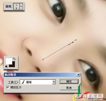 Photoshop 漂亮的明星转手绘效果27