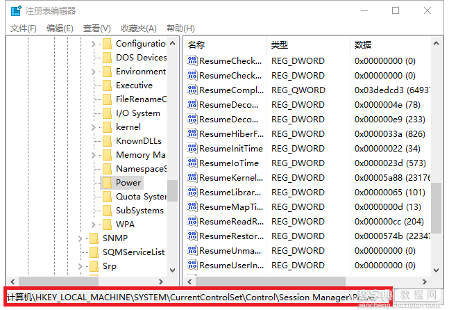 既节能又下载 win10系统在睡眠时保持网络畅通下载文件2