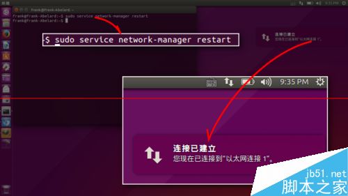 Ubuntu 连不上网 网络连接显示设备未托管该怎么办？7