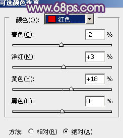 Photoshop将树林写真人物图片打造出漂亮的橙紫色19