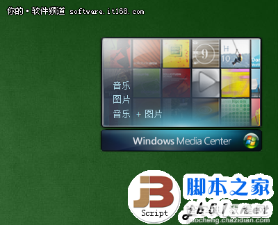 Win7媒体中心的全面解析 不是单纯的播放器(图)6