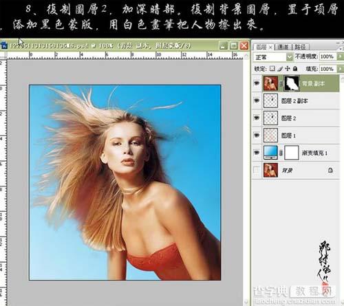 photoshop 通道及抽出滤镜抠出人物复杂发丝10