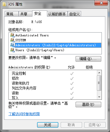 如何在Mac OS中访问Windows共享文件夹(做开发会用到)4