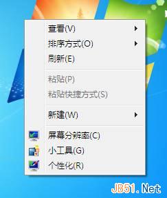 Win7中更改系统字体图文教程1