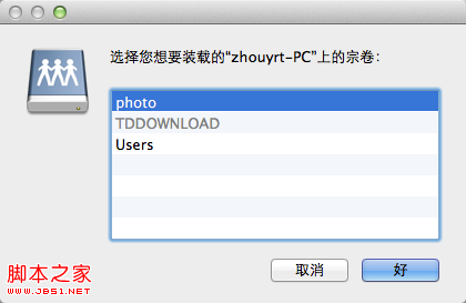 Mac OS X使用finder访问局域网中windows共享文件夹4