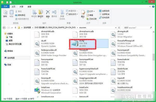 Win8系统中如何跳过安装密钥 Win8/Win8.1安装跳过密钥步骤方法3