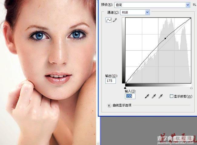 photoshop利用通道及计算工具快速为人物脸部消除色斑8