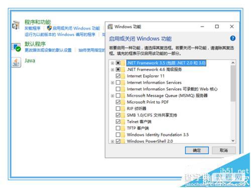 win10一周年更新预览版1607应用商店消失了该怎么恢复?1