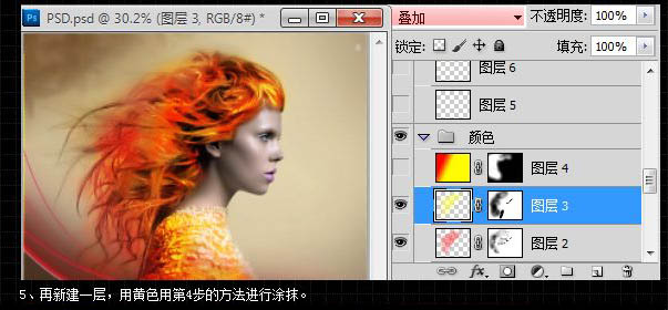 Photoshop为人物头像调制出绚丽的红色彩妆效果8