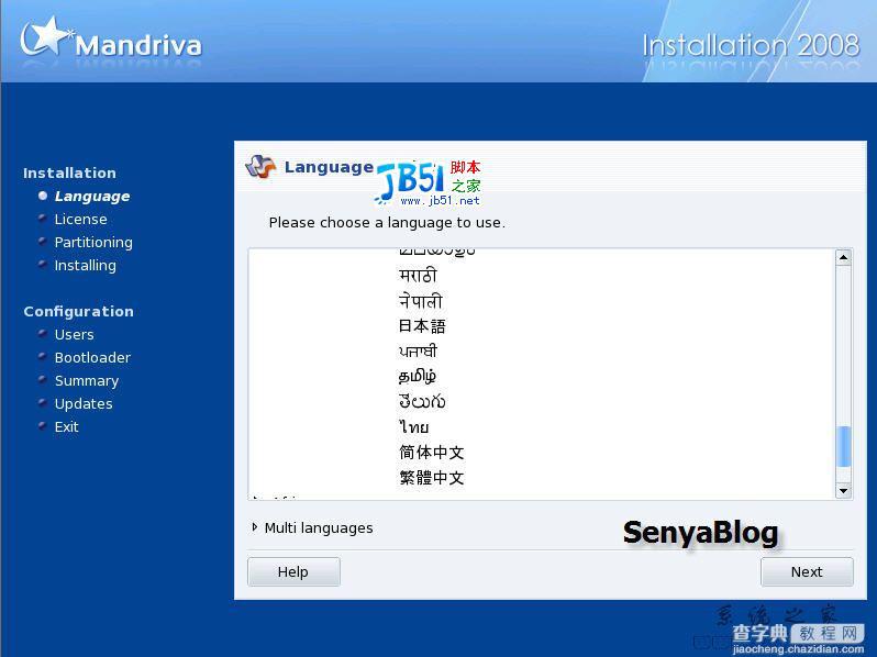 Mandriva 2008.0 正式版 CD、DVD HTTP下载地址1