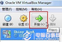 如何用Vitralbox虚拟机安装简体中文版windows 8系统？2