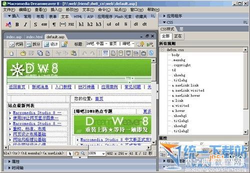 dreamweaver教程：怎么解决8.0中CSS应用无效1