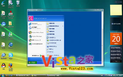 解析Windows Vista系统中的“远程桌面”用法4