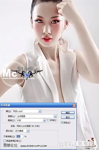 Photoshop 给模特加上绚白的彩妆15