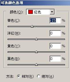 photoshop 给小女孩照片润色及增加梦幻装饰效果15