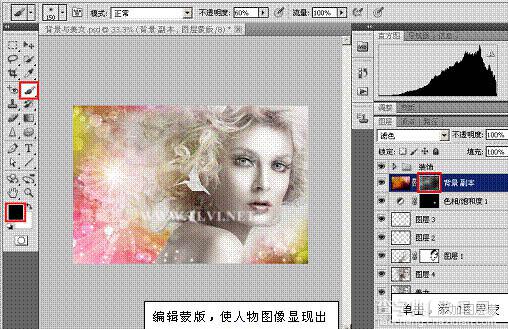 Photoshop 为偏灰的人物磨皮及加彩妆教程19