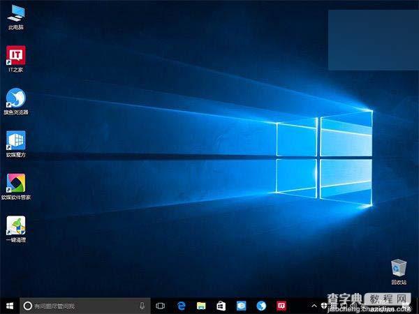 Win10一周年更新版怎么样?Win10一周年更新PC版使用体验1