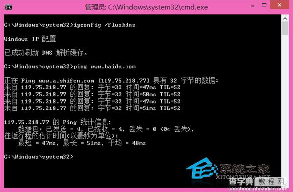 Win8.1系统Hosts文件失效的具体原因分析2