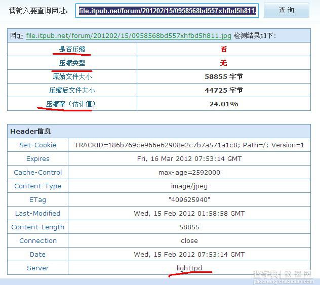 如何优化一个网站使之提高访问速度 更新7