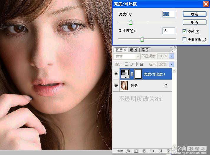 Photoshop 精细处理美女头部3