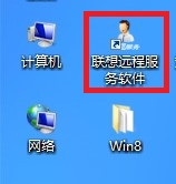 win8系统下快捷方式创建方法[图文]2