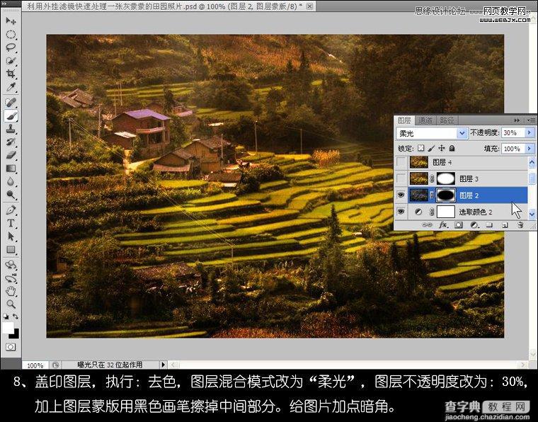 Photoshop为灰蒙蒙风景图片调制出美丽的金色效果9