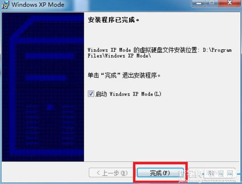 Windwos7怎么安装Virtual PC9