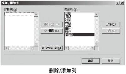 修改Win7旗舰版系统安全日志的存放路径的方法3